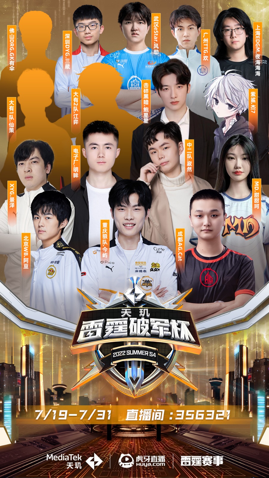 拖垮对手 拖垮对手